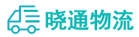 长沙到留坝县物流公司